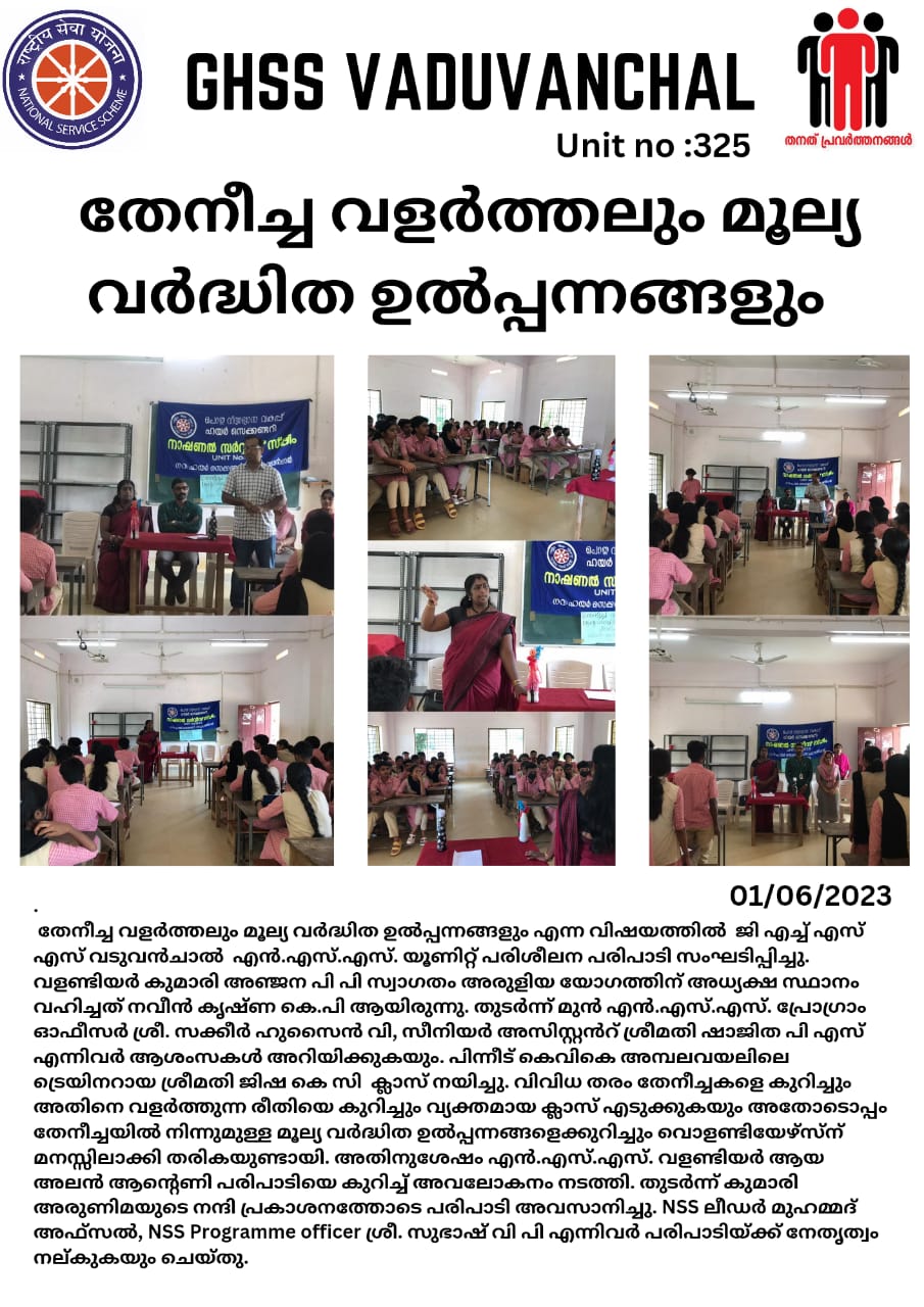 NSS images - GHSS Vaduvanchal