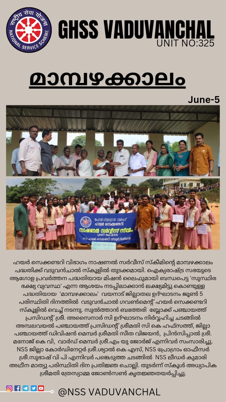 NSS images - GHSS Vaduvanchal