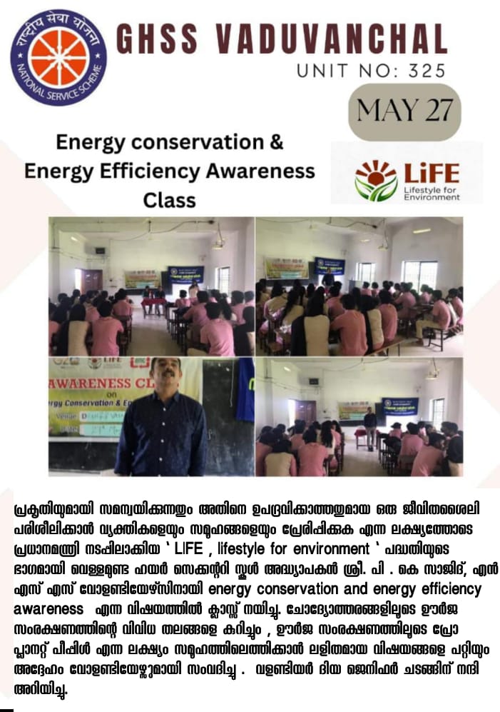 NSS images - GHSS Vaduvanchal